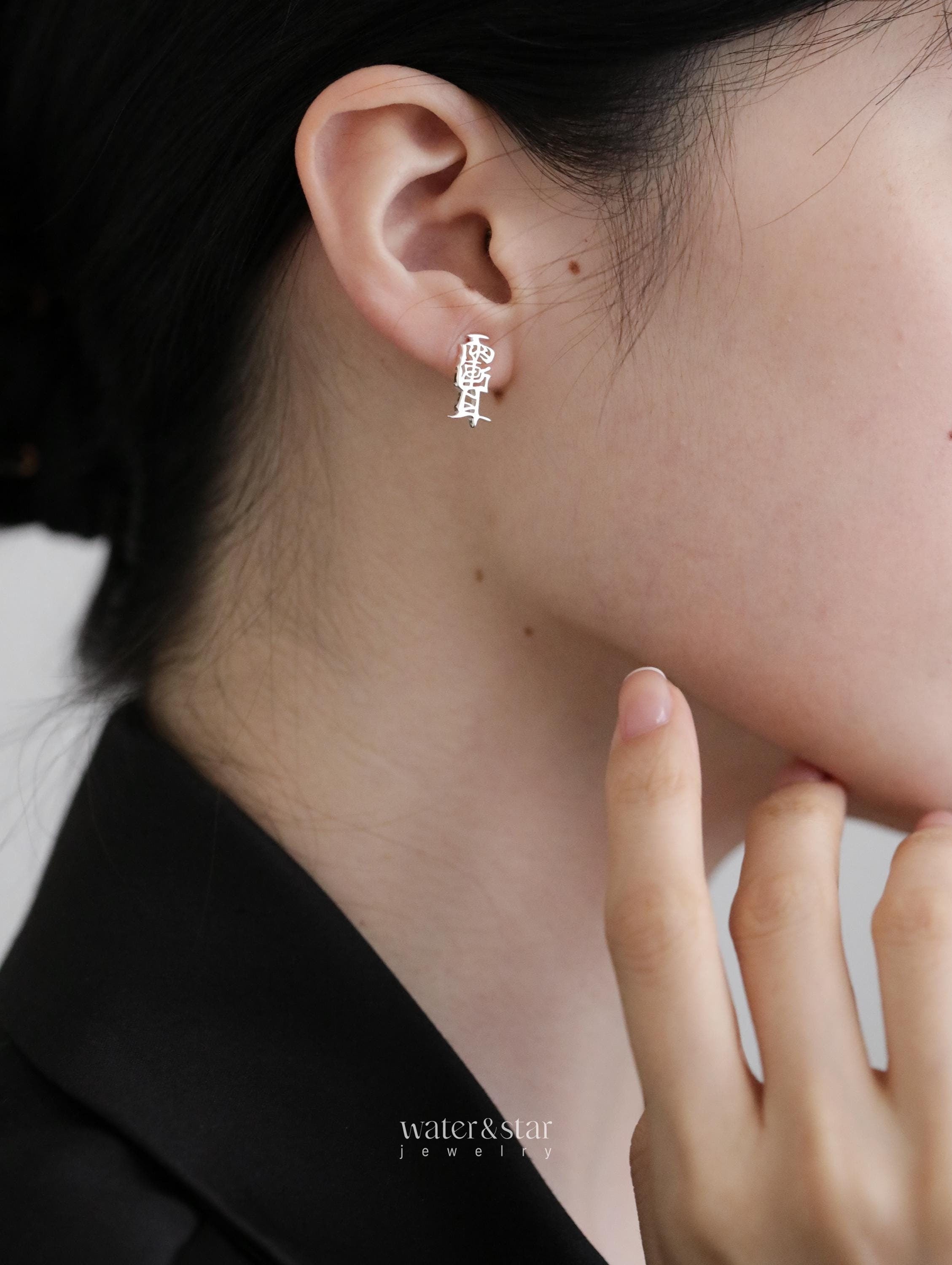 Taoist Amulet Stud Earrings